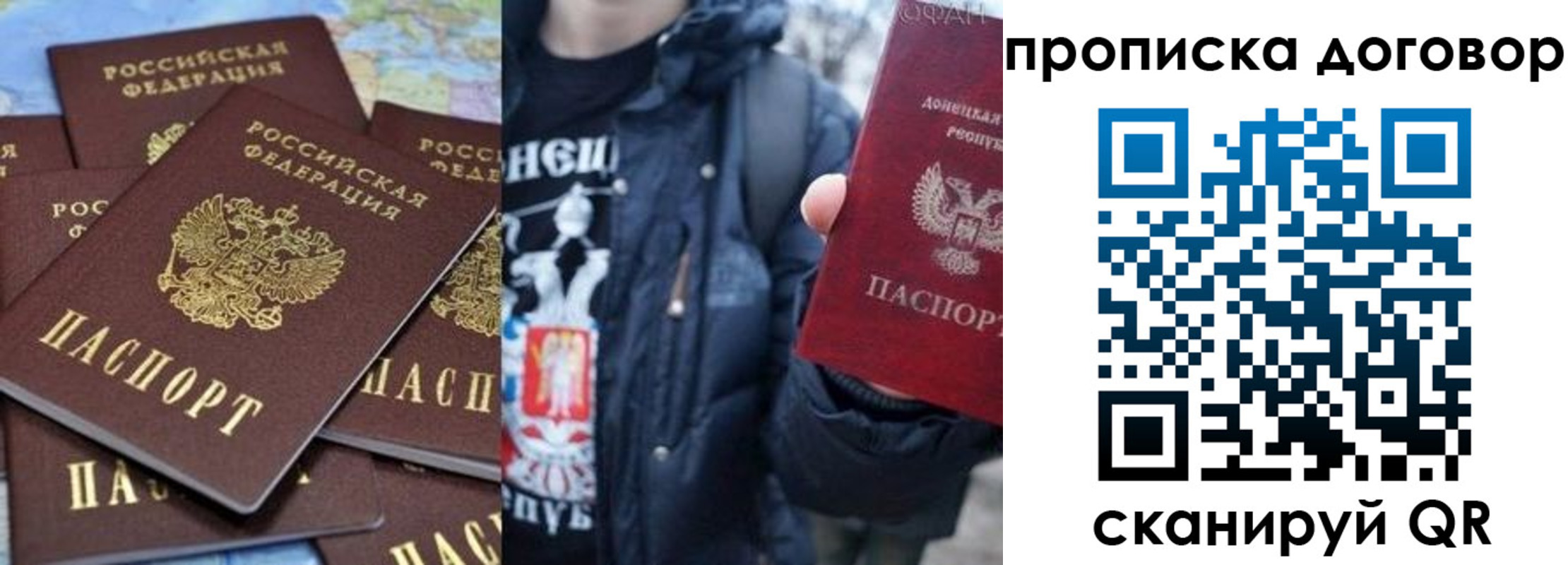 прописка поиск в Черемхово