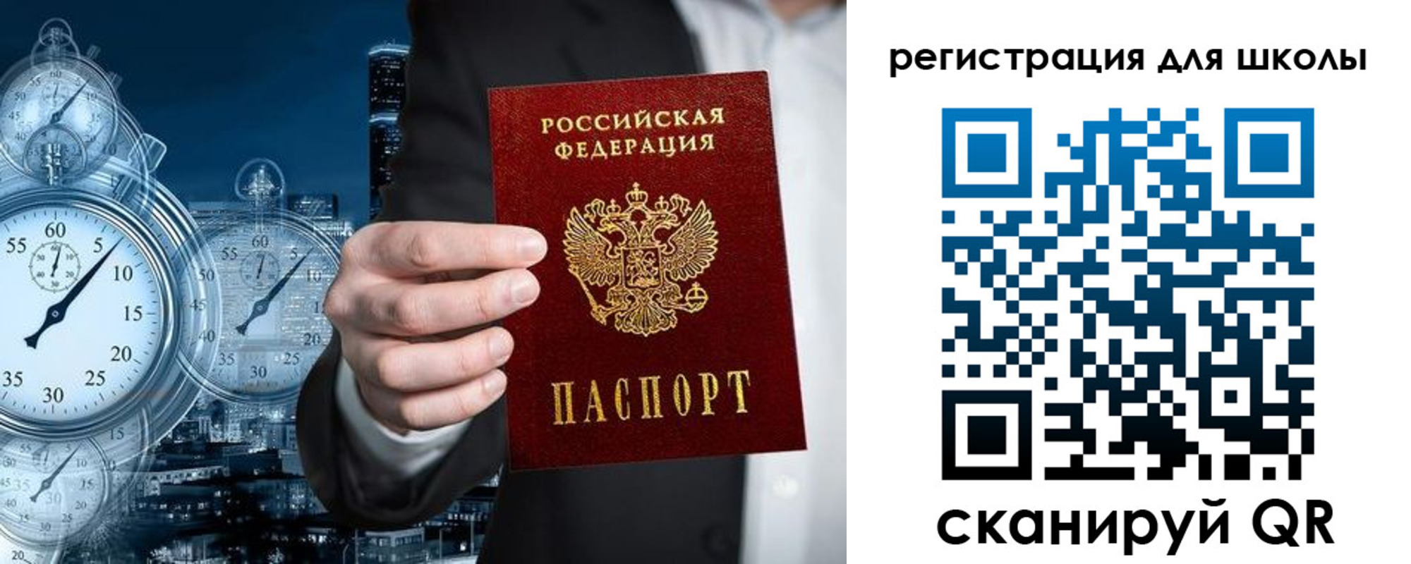 временная регистрация адрес в Черемхово